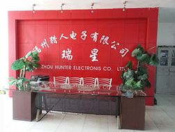 新產品 加盟新產品項目 福州獵人電子公司 優質商家