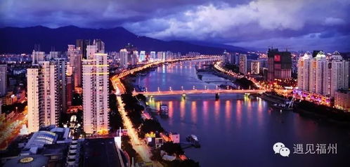 福州,你在我眼中是最美