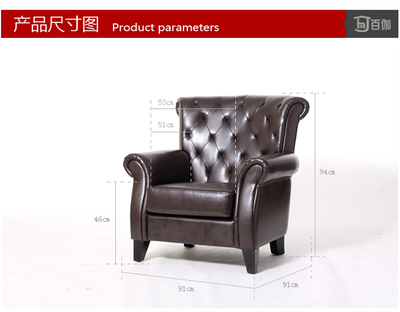 【美式皮藝單人沙發(fā) 書房 酒店會所會客復(fù)古休閑沙發(fā) 小版本】價格,廠家,圖片,沙發(fā),百美順利(福州)物流科技管理-