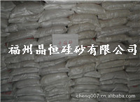 供應(yīng)天然石英砂 中硅砂(低壓砂)_冶金礦產(chǎn)_世界工廠網(wǎng)中國(guó)產(chǎn)品信息庫