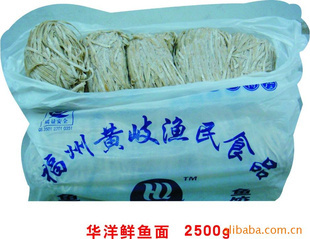 福州冷凍粗加工水產(chǎn)品|福州冷凍粗加工水產(chǎn)品價(jià)格|福州冷凍粗加工水產(chǎn)品公司_