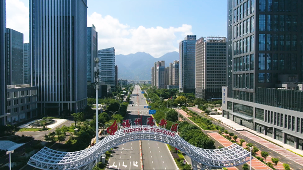 福州高新區 優化營商生態，賦能高質量發展新篇章