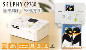 北京浩森瀚海電子技術(shù) 熱轉(zhuǎn)印機(jī)產(chǎn)品列表與電子產(chǎn)品的技術(shù)開發(fā)