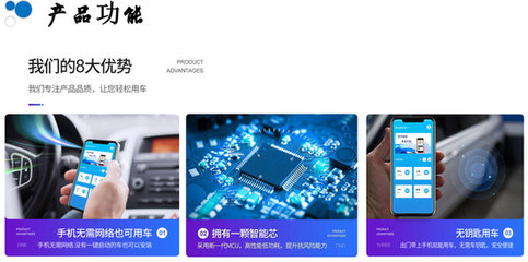 人保攜手“安明捷”為電子產(chǎn)品技術(shù)開發(fā)提供產(chǎn)品責(zé)任險(xiǎn)保障，構(gòu)筑消費(fèi)安全新防線